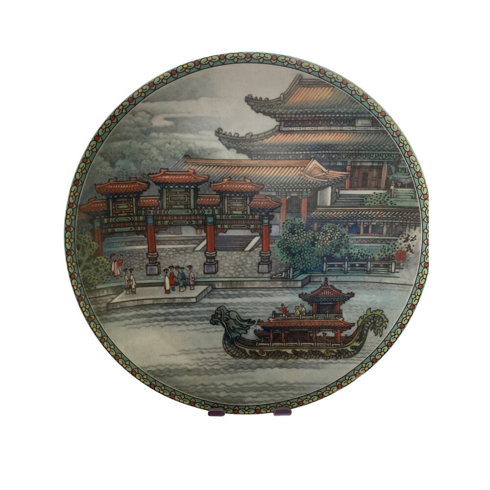 Imperial Jingdezhen Porcelain Collector Plate 1988 The Summer Palace tour.